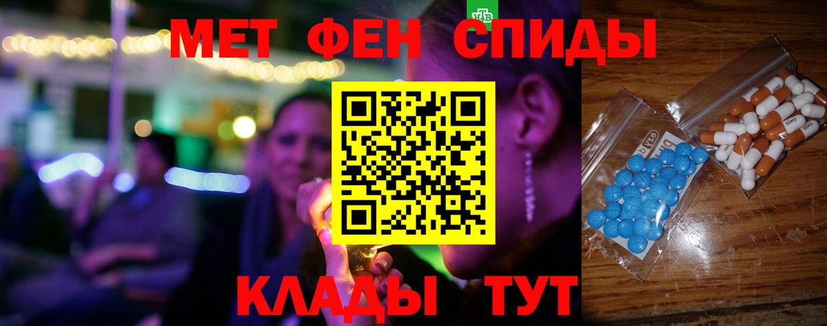 АМФ 98% Геленджик
