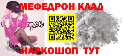 спайс Дубна