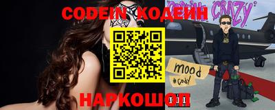 мет Донецк