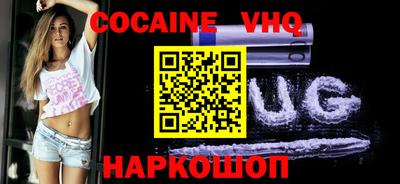 спайс Дубна