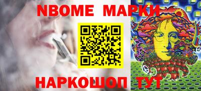 мет Донецк
