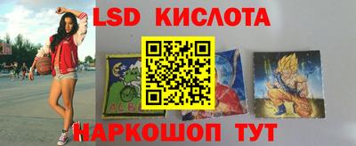мет Донецк