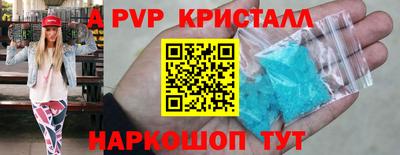 мет Донецк