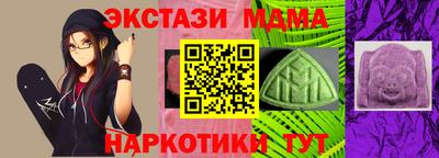 спайс Дубна