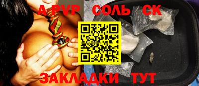 мет Донецк