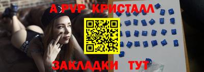спайс Дубна