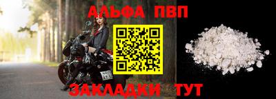 мет Донецк