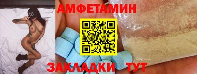 мет Донецк