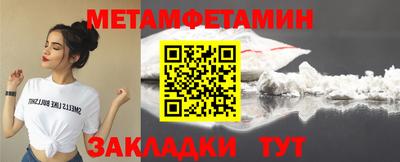 спайс Дубна