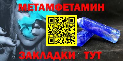 мет Донской