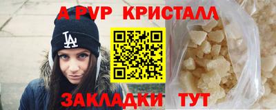 мет Донской