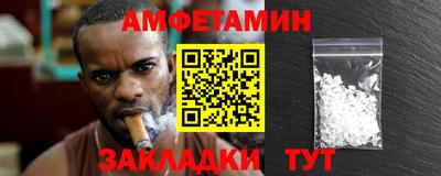 спайс Дубна