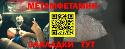 мет Донецк