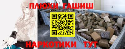 спайс Дубна