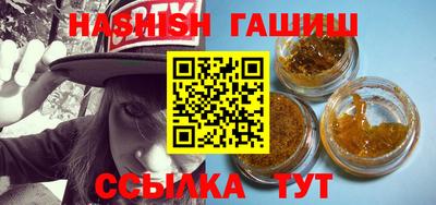 мет Донецк