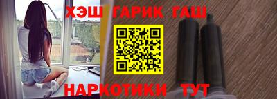 спайс Дубна