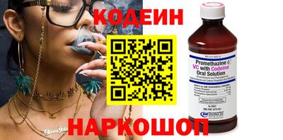 мет Донецк