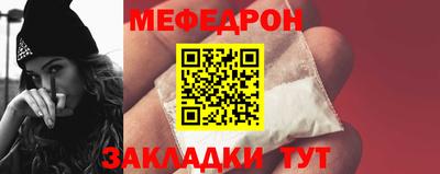 мет Донецк