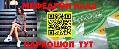 спайс Дубна