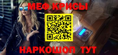 спайс Дубна