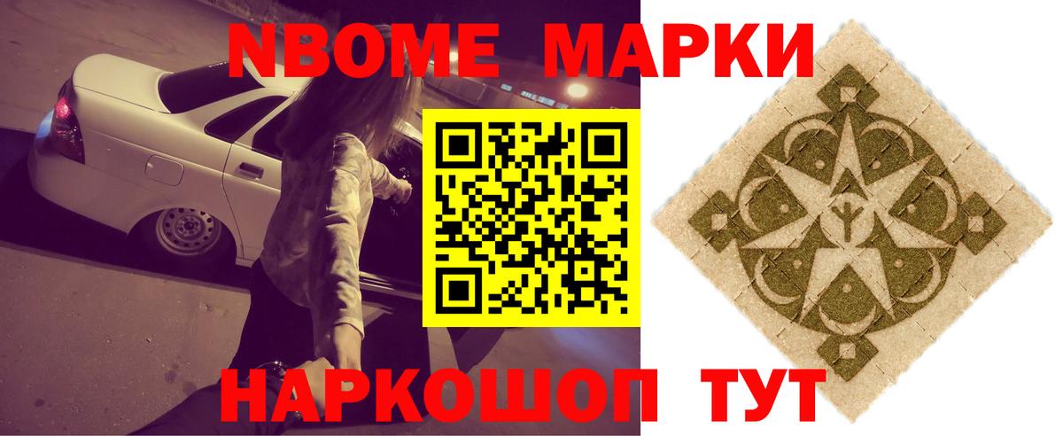 Геленджик  LSD-25 экстази ecstasy  Вход с VPN  LSD-25 экстази кислота 