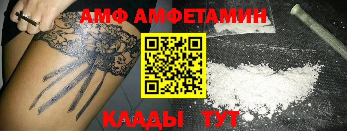 Метамфетамин мет Геленджик