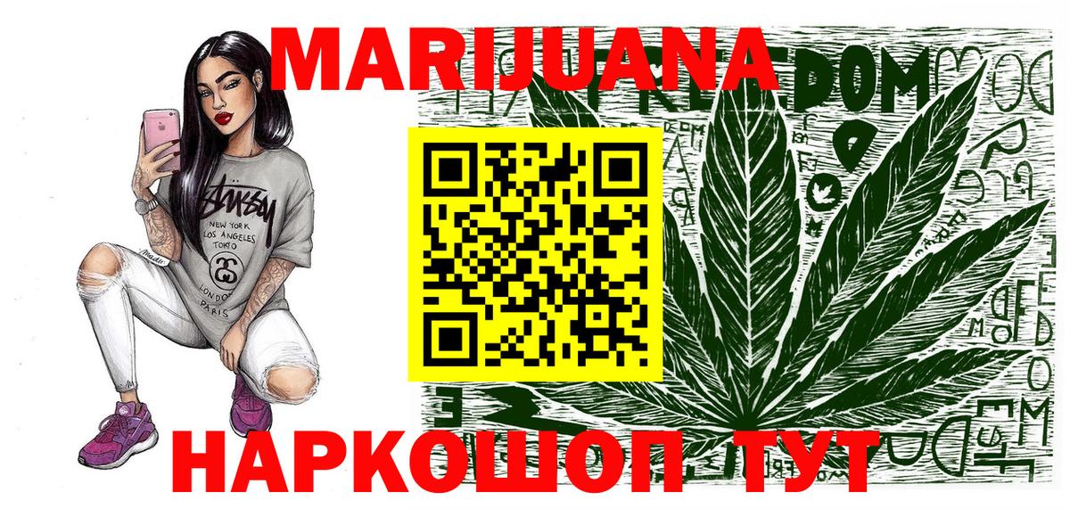 Геленджик  Марихуана индика  МАРИХУАНА MAZAR  Вход с VPN 